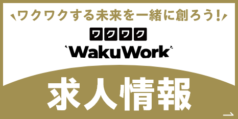 wakuwork